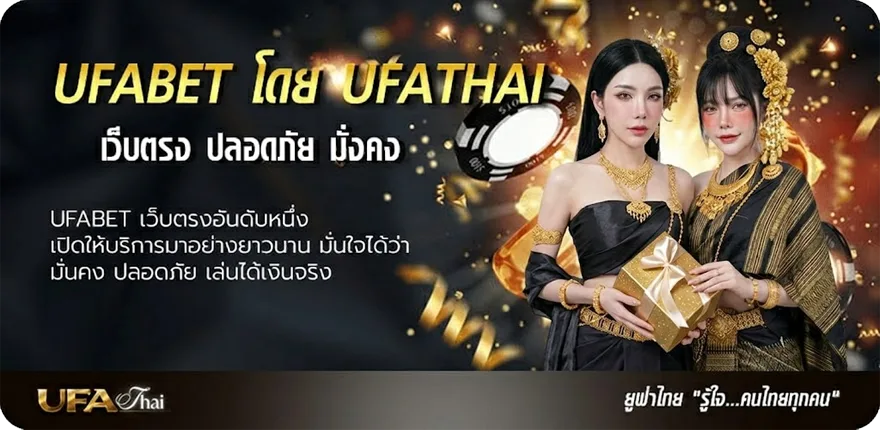 แบนเนอร์ ผลหุ้นไทยวันนี้ช่อง 9 แรง — แทงบอลออนไลน์ คาสิโน หวย มวย สล็อต ครบวงจร