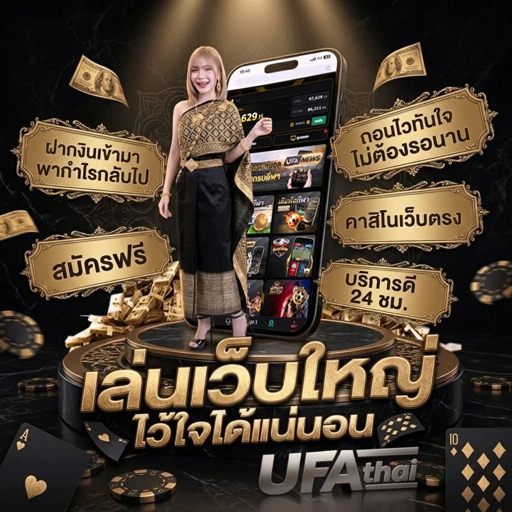 ผลหุ้นไทยวันนี้ช่อง 9 โลโก้แบรนด์ — ตัวแทน UFABET